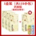 猴头菇丁香沙棘茶丁香叶养生茶多规格可选多省包邮免运费