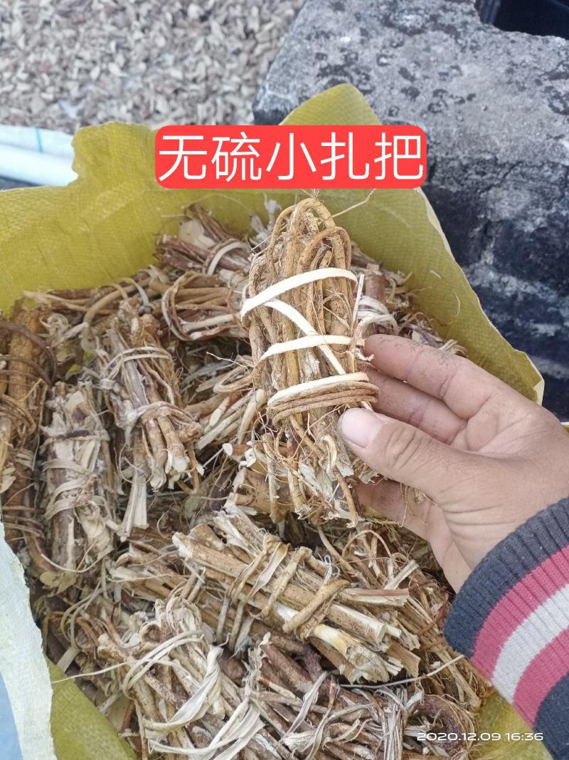 【无硫】新货（非种植）山野五指毛桃五爪龙无硫干货味香