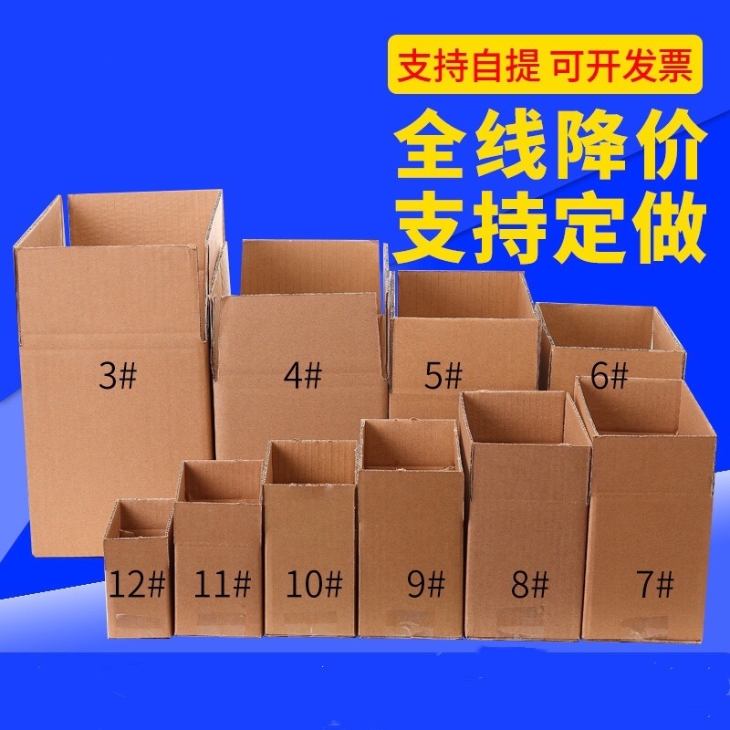 包装设计定制产品欢迎