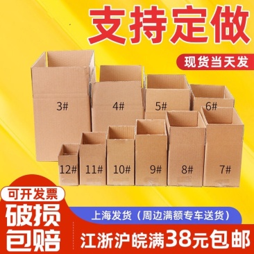 包装设计定制产品欢迎