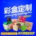 包装设计定制产品欢迎