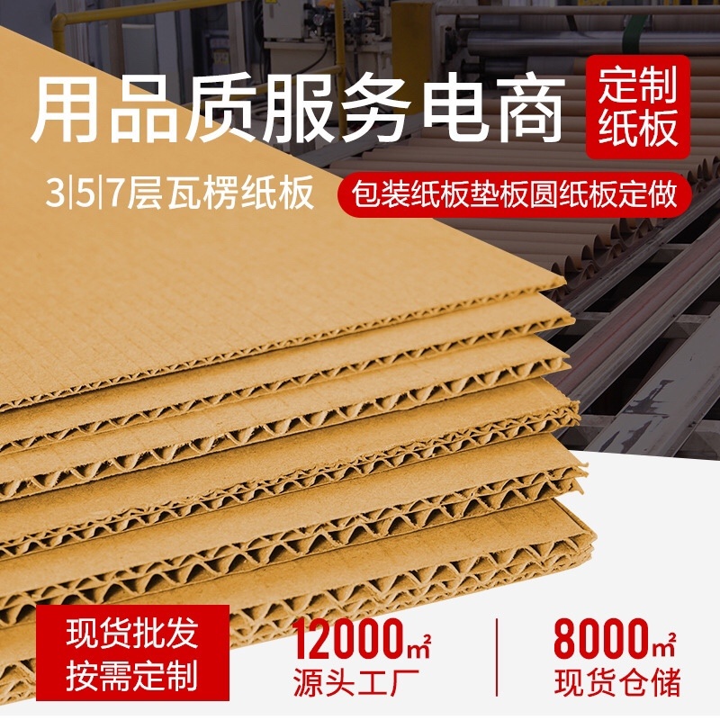 包装设计定制产品欢迎
