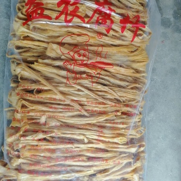 腐竹二等品，厂家直销，10斤试吃包邮。