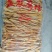 腐竹二等品，厂家直销，10斤试吃包邮。