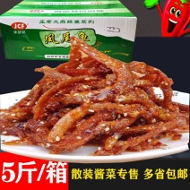 凤尾鱼零食整箱装即食麻辣鱼干香辣咸鱼甜辣香辣小鱼散装干货