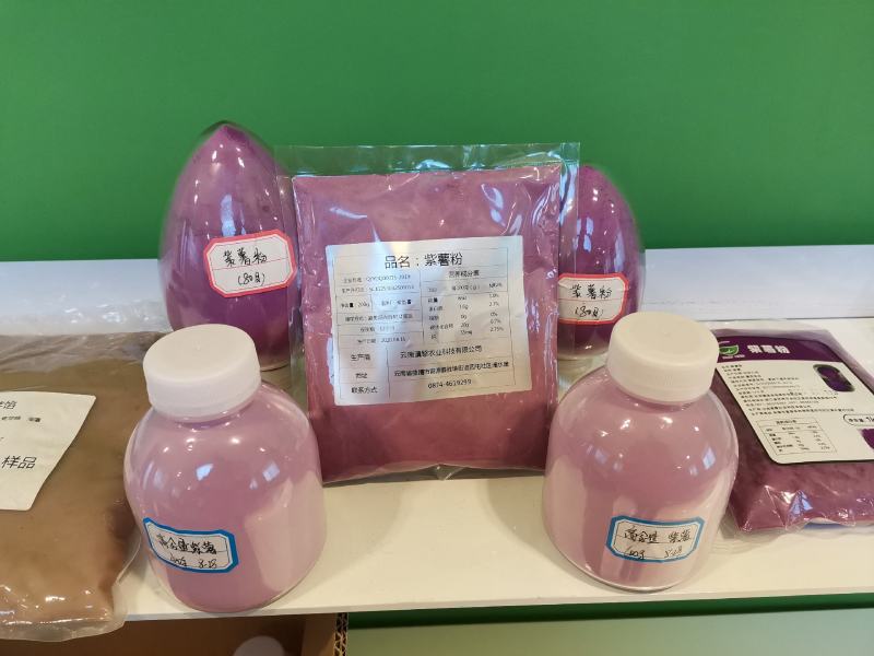 云南高原紫薯全粉（熟紫薯粉）