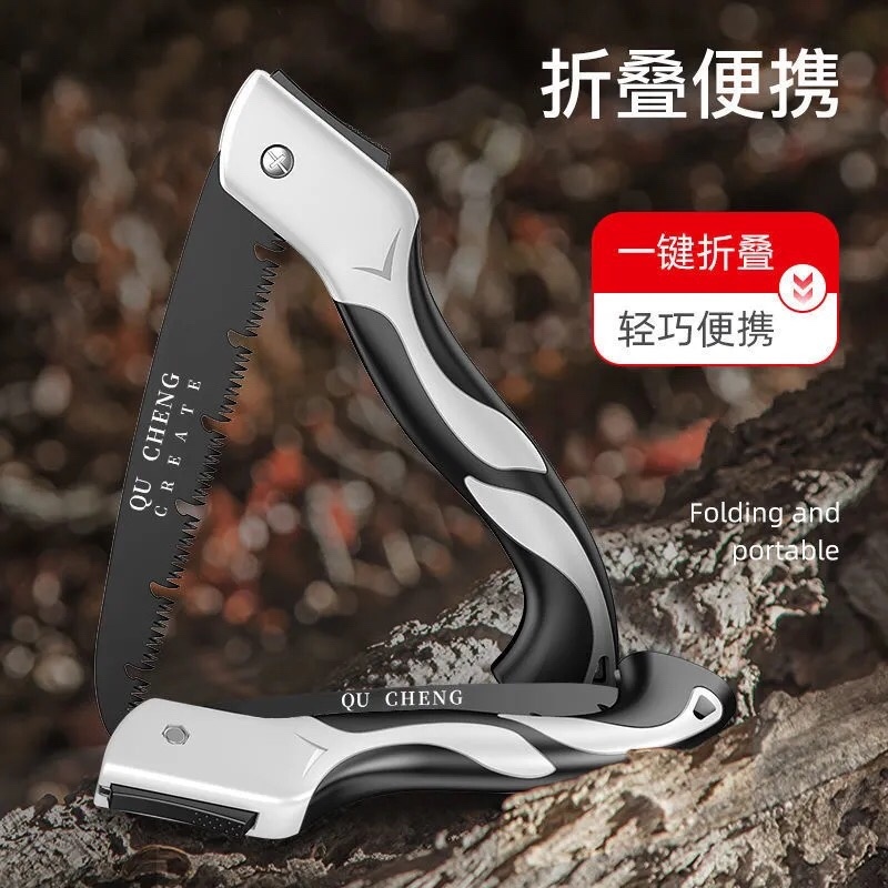 德国多功能锯农用修技锯子折叠锯干湿木木工锯猛钢锯树神器