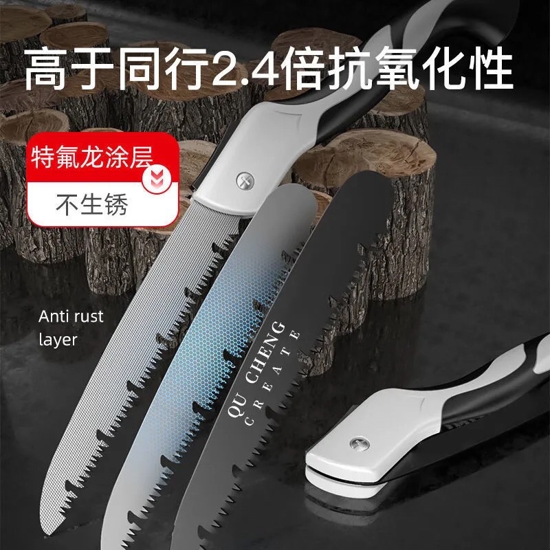 德国多功能锯农用修技锯子折叠锯干湿木木工锯猛钢锯树神器