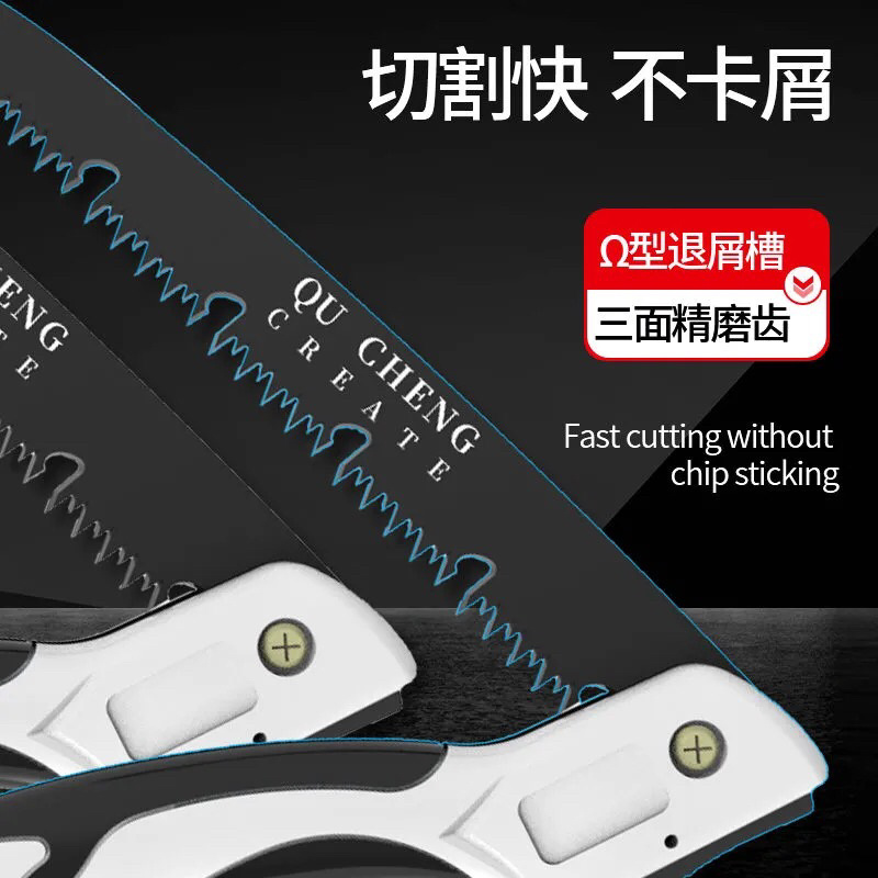 德国多功能锯农用修技锯子折叠锯干湿木木工锯猛钢锯树神器