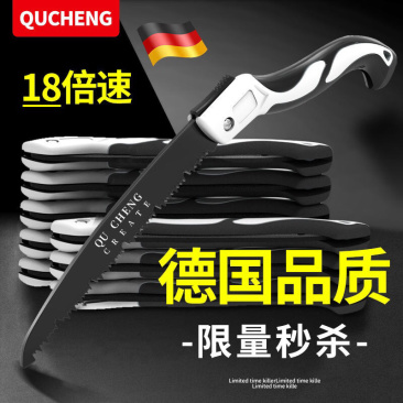 德国多功能锯农用修技锯子折叠锯干湿木木工锯猛钢锯树神器