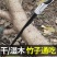 德国多功能锯农用修技锯子折叠锯干湿木木工锯猛钢锯树神器
