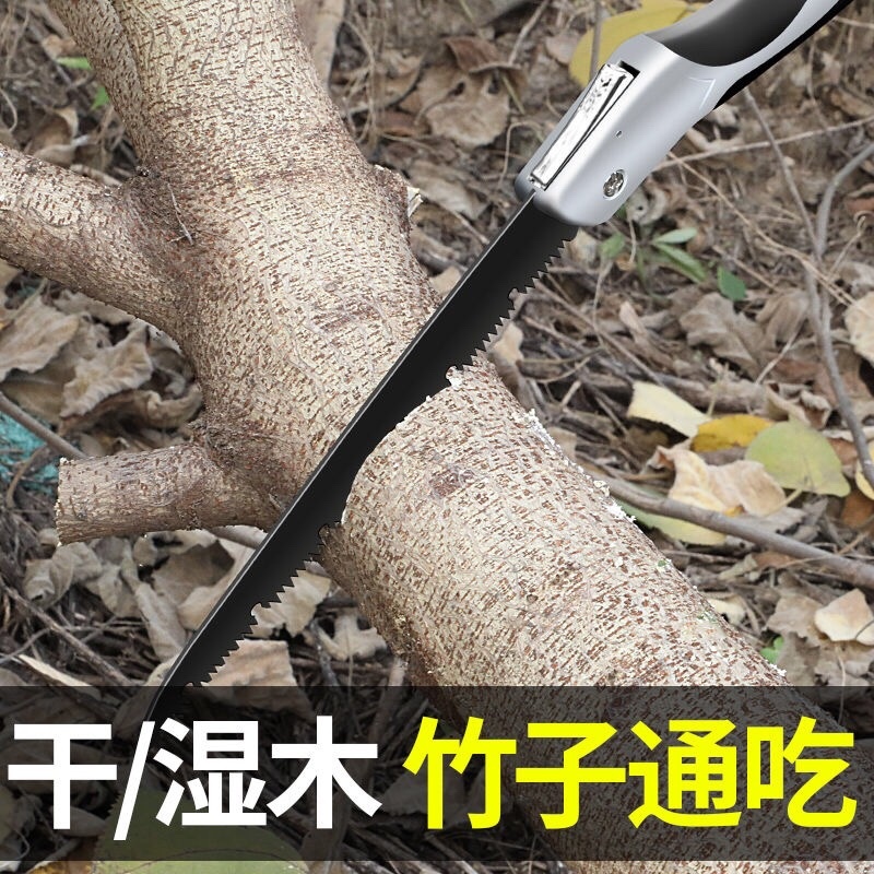 德国多功能锯农用修技锯子折叠锯干湿木木工锯猛钢锯树神器