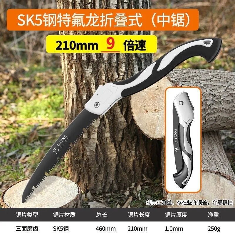 德国多功能锯农用修技锯子折叠锯干湿木木工锯猛钢锯树神器