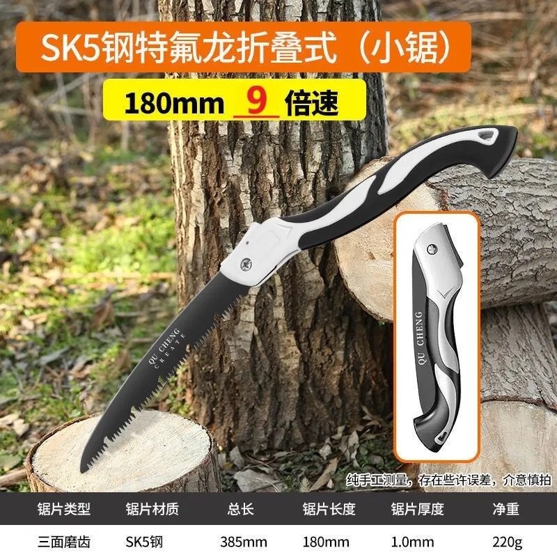 德国多功能锯农用修技锯子折叠锯干湿木木工锯猛钢锯树神器