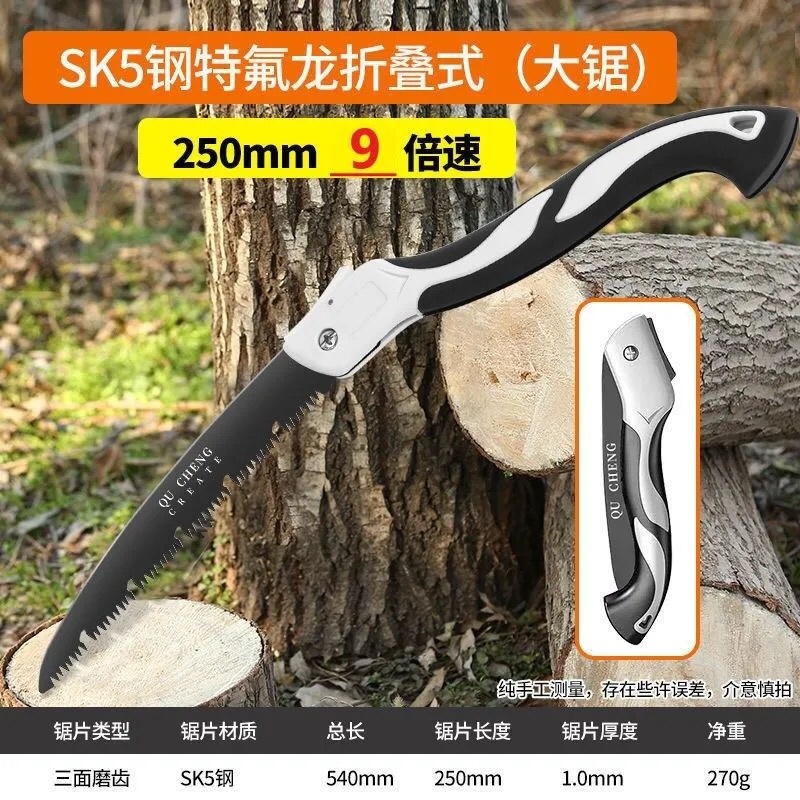 德国多功能锯农用修技锯子折叠锯干湿木木工锯猛钢锯树神器