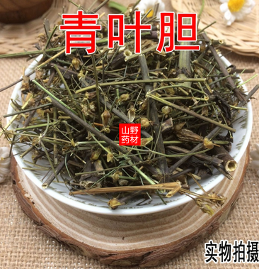 云南野生中药材青叶胆青叶丹走胆药500g包