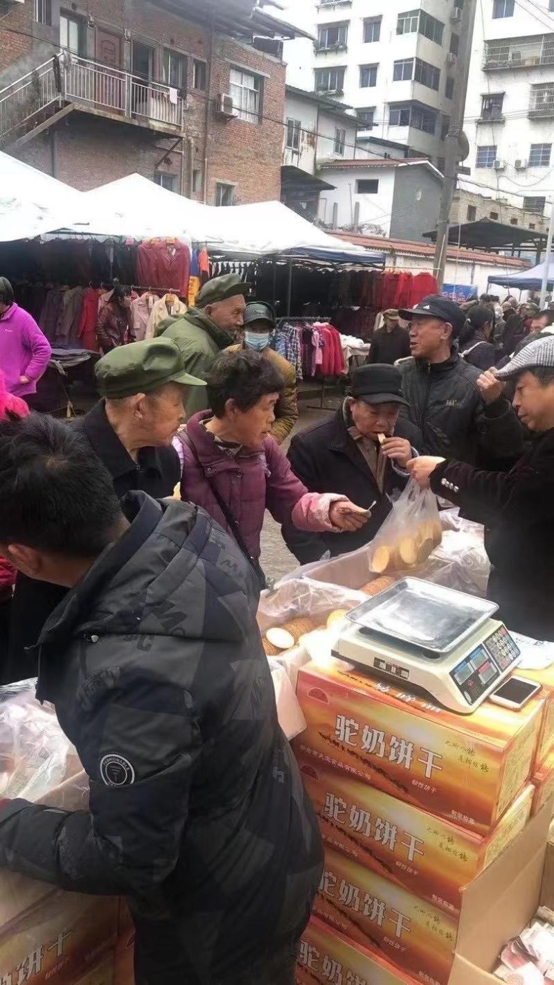 新疆驼奶饼干送骆驼送条幅送录音是6个口味