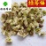 绿萼梅花绿梅花白梅花供应各种中药材