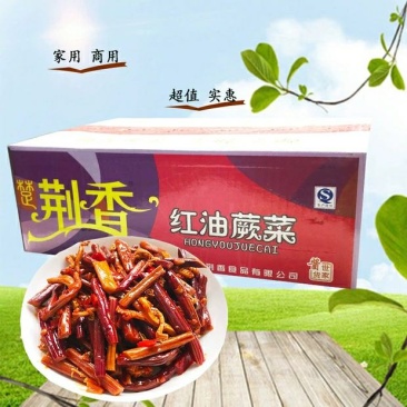 荆香红油蕨菜9斤香辣蕨菜凉拌新鲜下饭菜散装脆爽