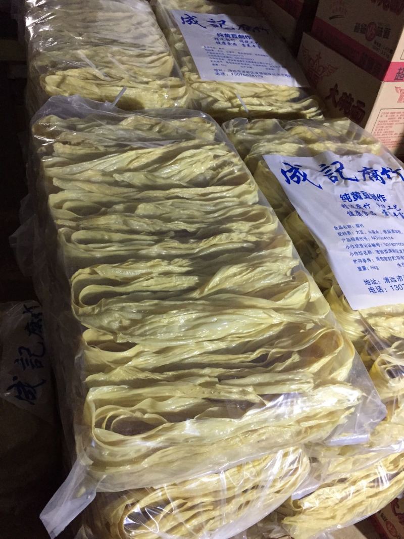 正宗英德九龙山水腐竹，支竹，有硬性发泡不会泡烂