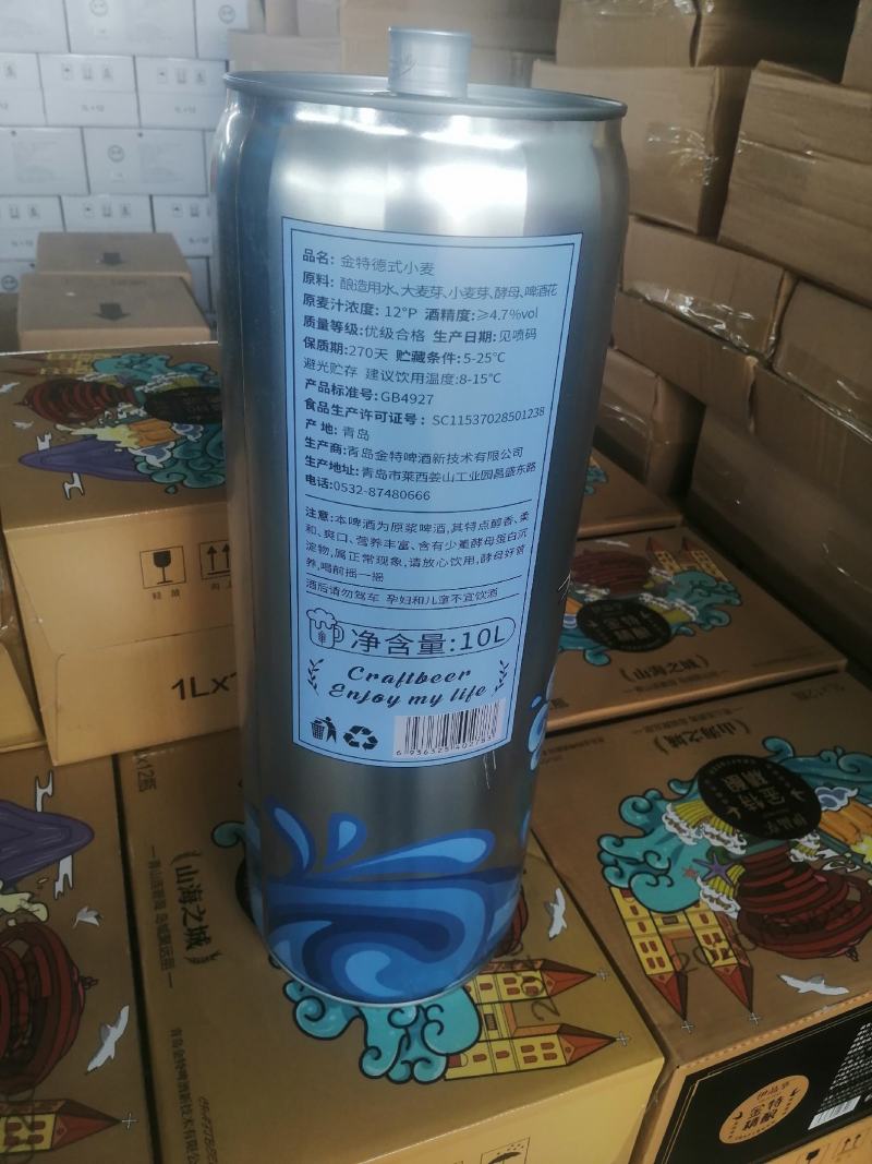 青岛金特十升大桶原浆，12度麦芽，全国加盟！