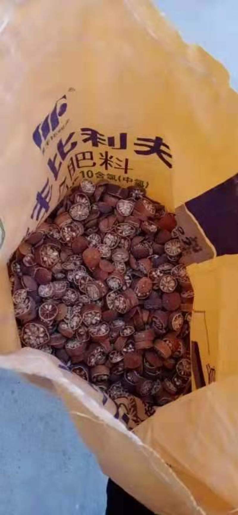 香缘枳实枳壳香元无杂身干，色好质优价廉质优欢迎咨询采