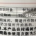 上海悦联捷戈5%阿维菌素红蜘蛛农药杀虫剂杀螨剂根结线虫