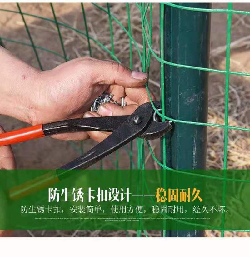 铁丝网围栏1.8米高30米长240丝浸塑荷兰网
