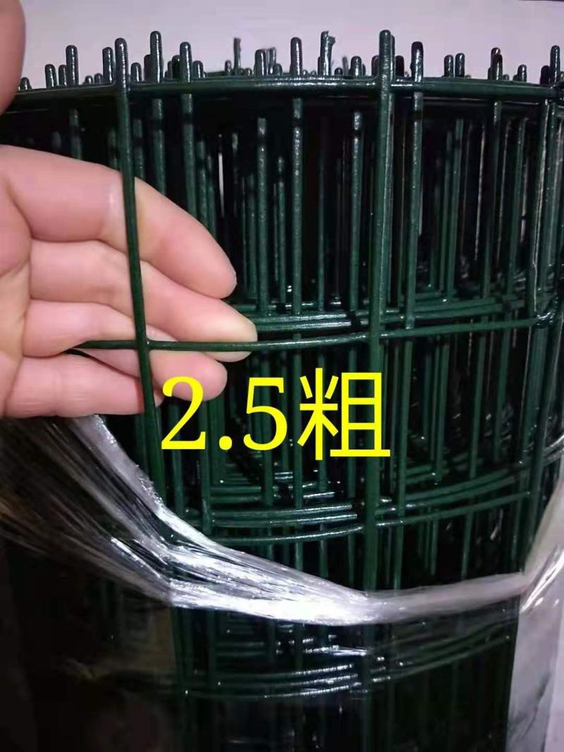铁丝网围栏1.8米高30米长240丝浸塑荷兰网