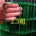 荷兰网养殖网野鸡养殖网圈地荷兰网铁丝网隔离防护网