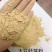 长年供应大豆胚芽粉蛋白质高质量保证适合鸡鸭鹅