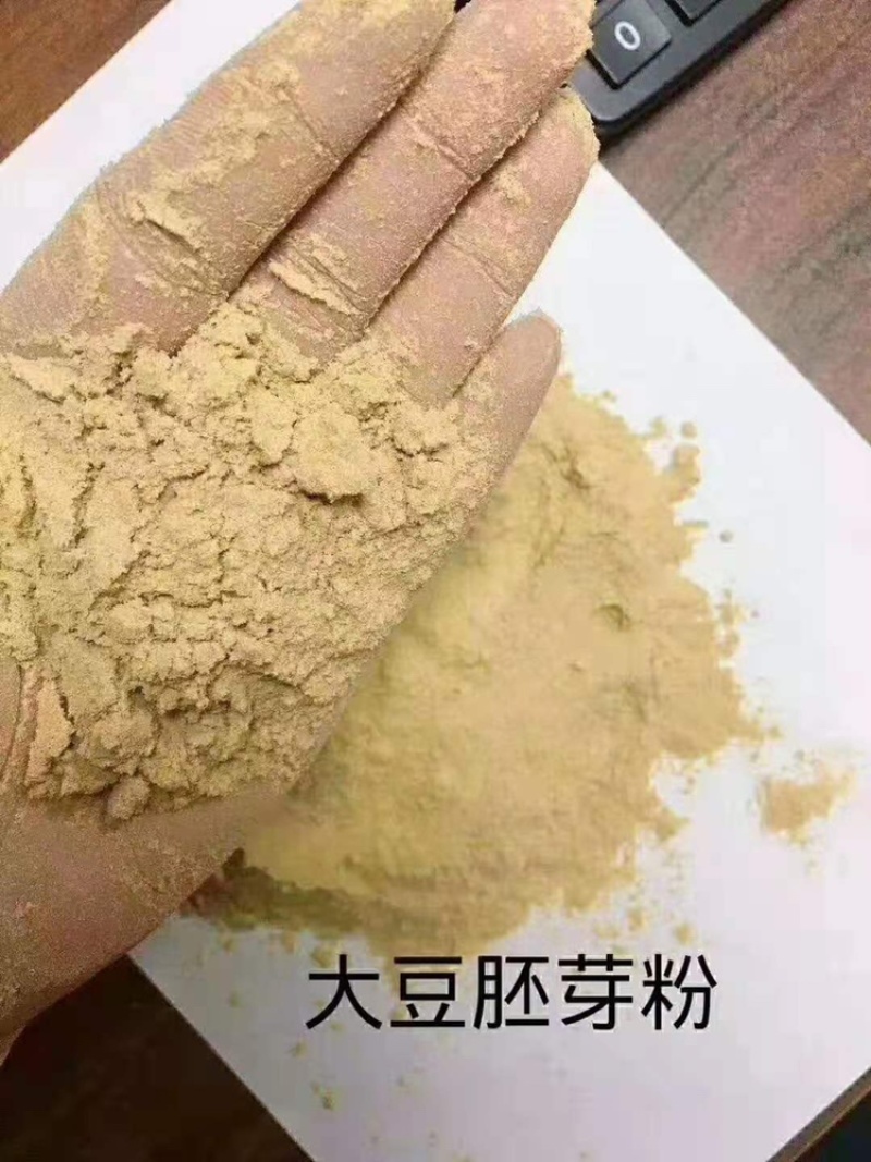 长年供应大豆胚芽粉蛋白质高质量保证适合鸡鸭鹅