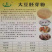 长年供应大豆胚芽粉蛋白质高质量保证适合鸡鸭鹅