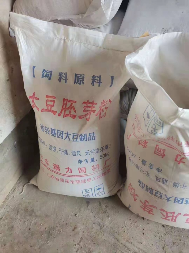 长年供应大豆胚芽粉蛋白质高质量保证适合鸡鸭鹅
