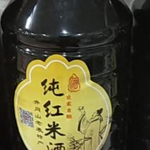 井冈山特产红米酒，纯粮酒，农家自酿