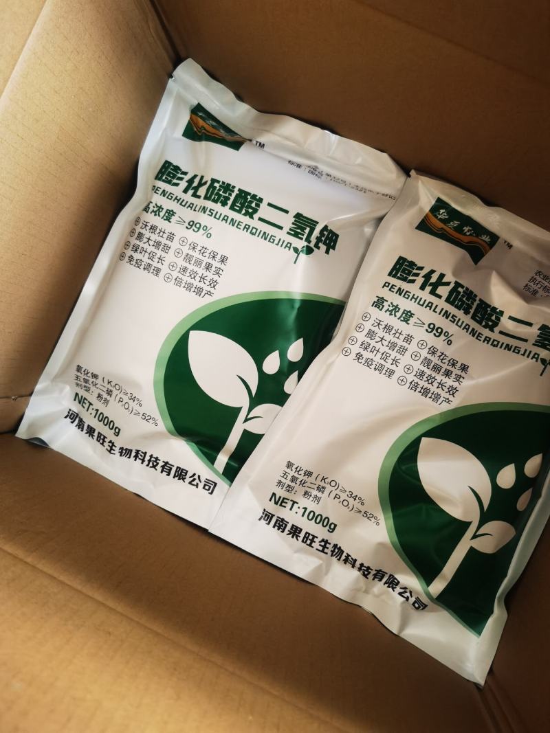 速溶型膨化磷酸二氢钾