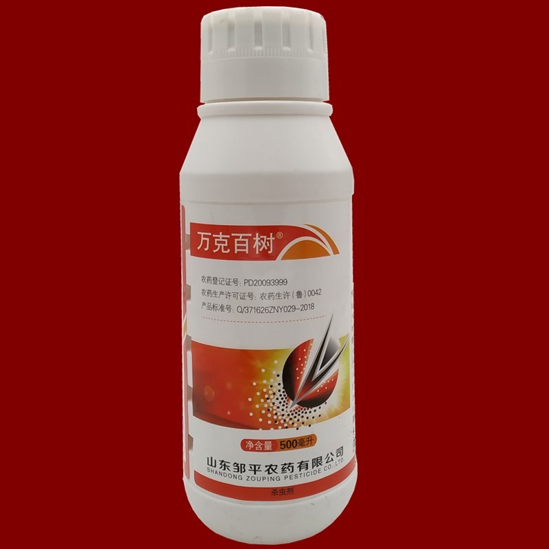 万克百树氟氯氰菊酯杀虫剂杀虫药正品