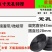 黑色滴灌带微喷带喷水管喷灌带喷雾软管农用滴管