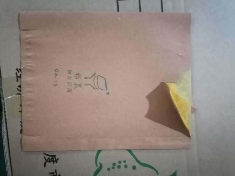 山东青岛专产水果套袋葡萄套袋，梨套袋，桃子套袋等