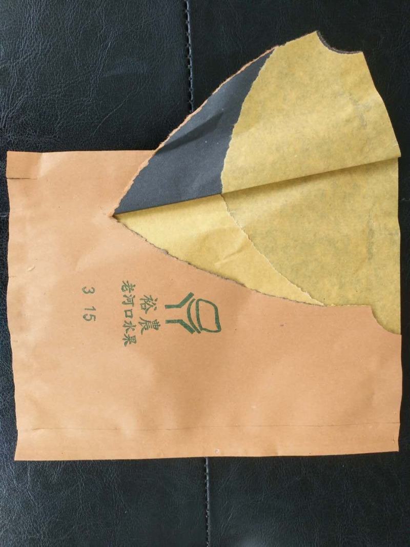 山东青岛专产水果套袋葡萄套袋，梨套袋，桃子套袋等