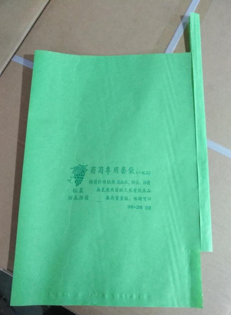 山东青岛专产水果套袋葡萄套袋，梨套袋，桃子套袋等