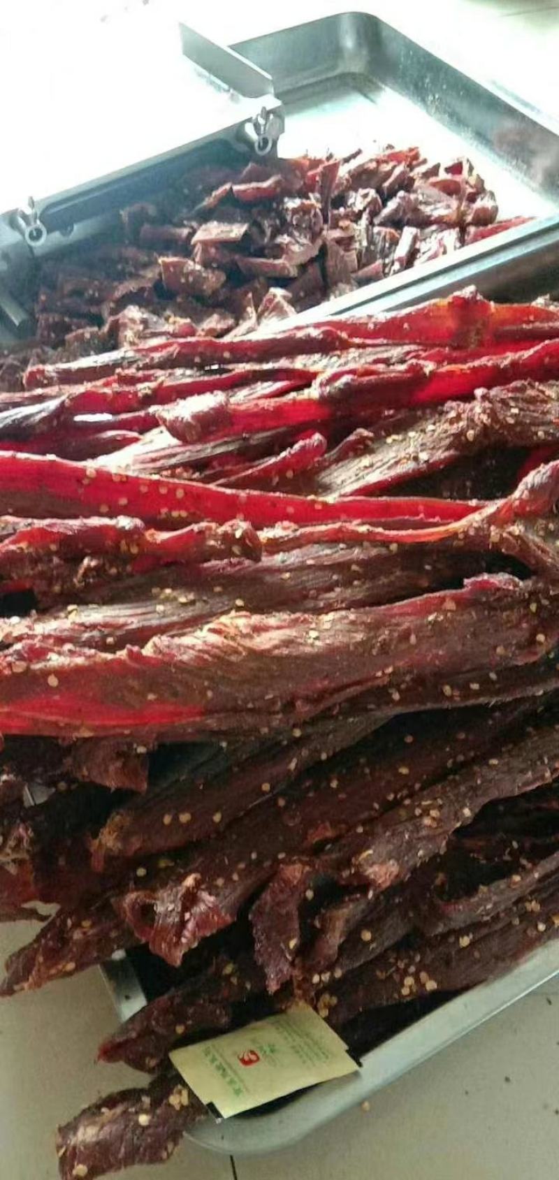 包邮特产特色休闲零食风干肉牛肉干手撕肉一件代发
