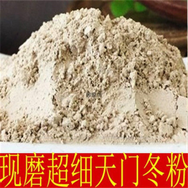 中药材纯天冬粉特级天门冬优质门冬散装包邮