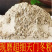 中药材纯天冬粉特级天门冬优质门冬散装包邮