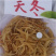 中药材纯天冬粉特级天门冬优质门冬散装包邮