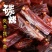 特产牛肉干风干肉干巴手撕肉展销会一件代发