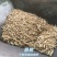麦冬/麦冬根茎/四川麦冬/四川绵阳麦冬根茎/新品上市