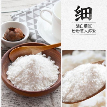 海南椰子粉速溶冲调植脂椰子风味粉地摊展会跑江湖批发