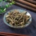 满山红叶可打粉批发零售中药材品质保证