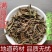 满山红叶可打粉批发零售中药材品质保证
